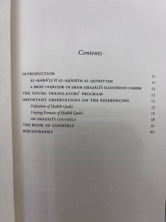 Imam Ghazali's Book of Counsels