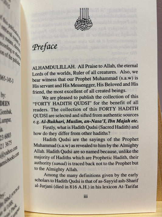 Forty Hadith Qudsi