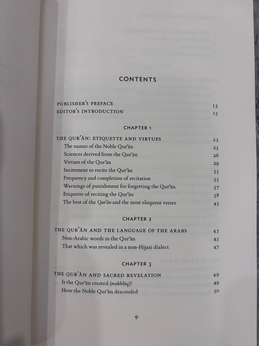 Gateway to the Qur'anic Sciences