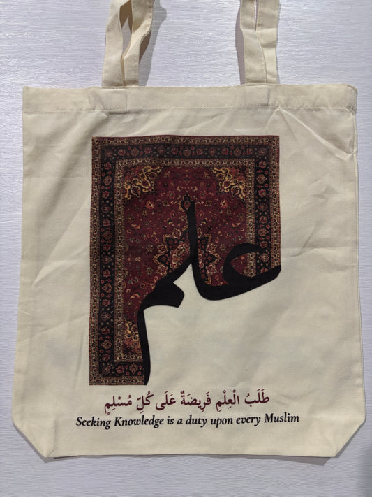 Rose of Madinah SG Tote Bags (A3)