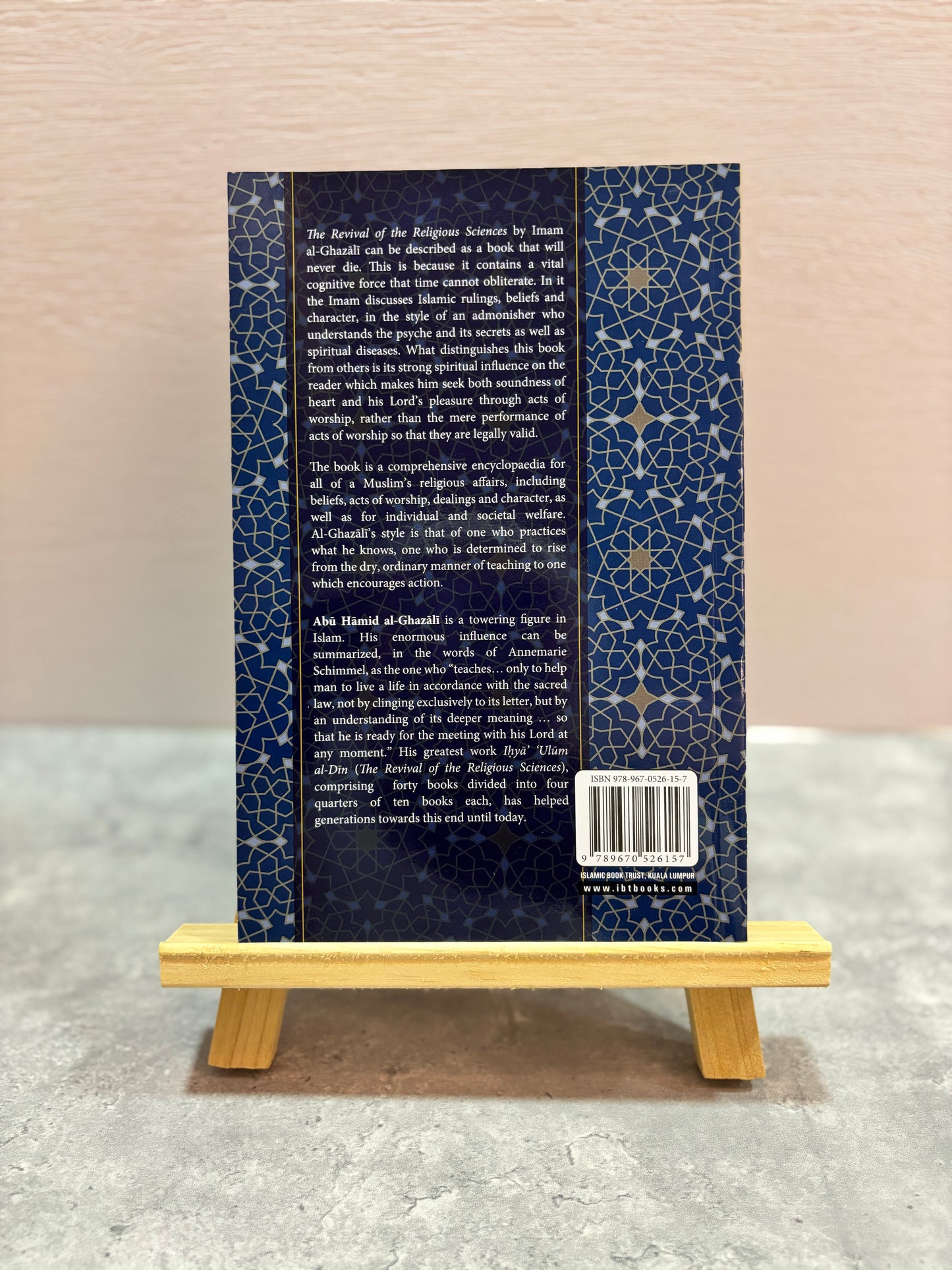 Ihya Ulum al-Din (Vol 1)