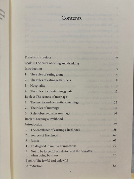 Ihya Ulum al-Din (Vol 2)