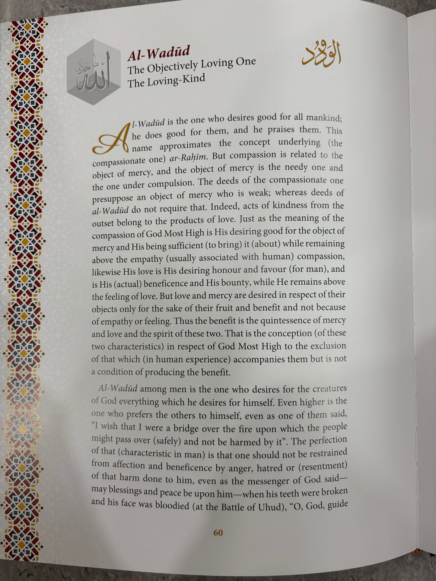 The Attributes of Divine Perfection