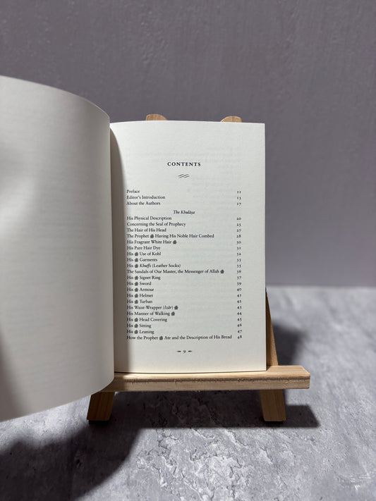 The Khulasa - A Summary of Shama'il at-Tirmidhi