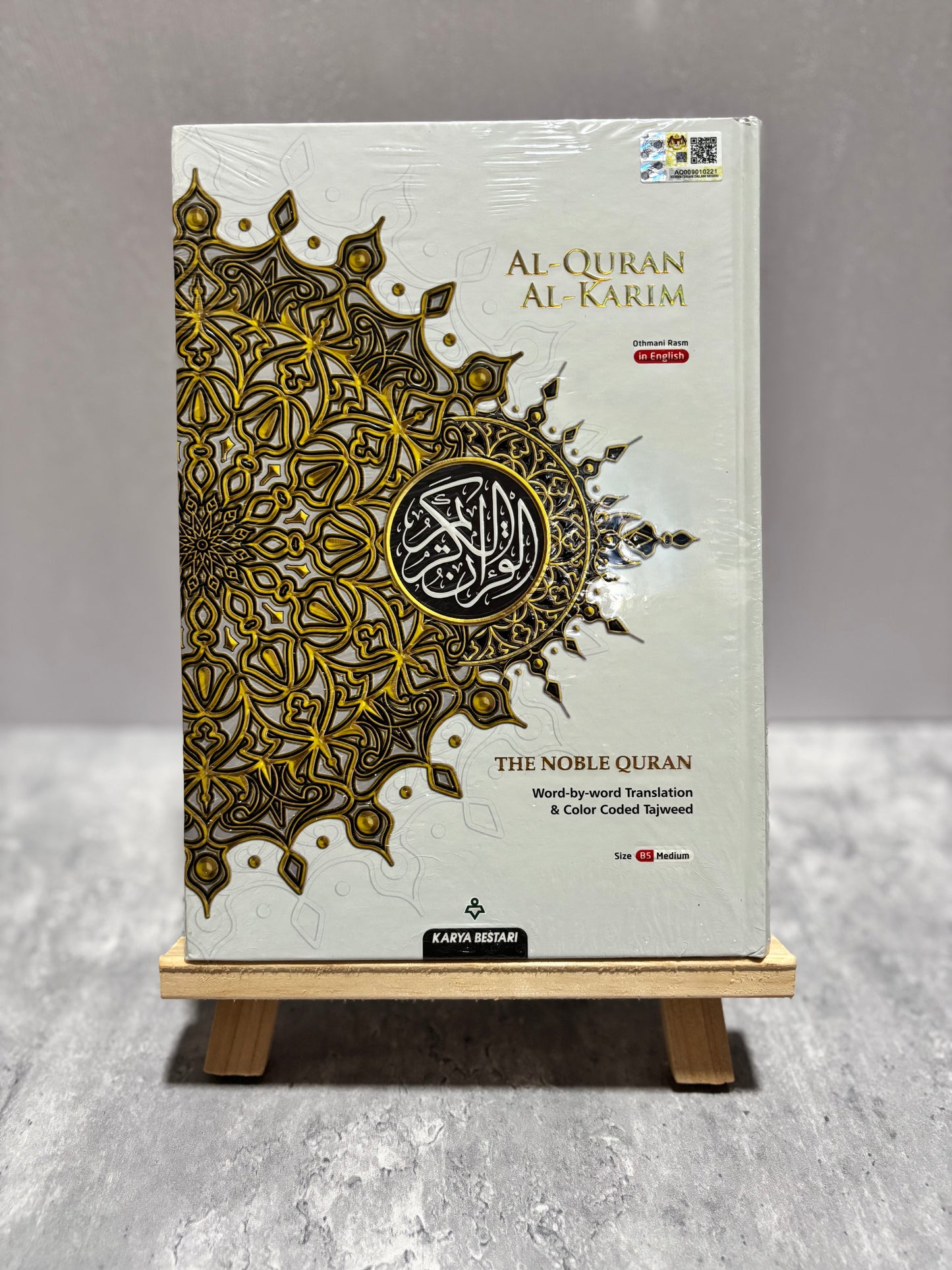 The Noble Quran - B5