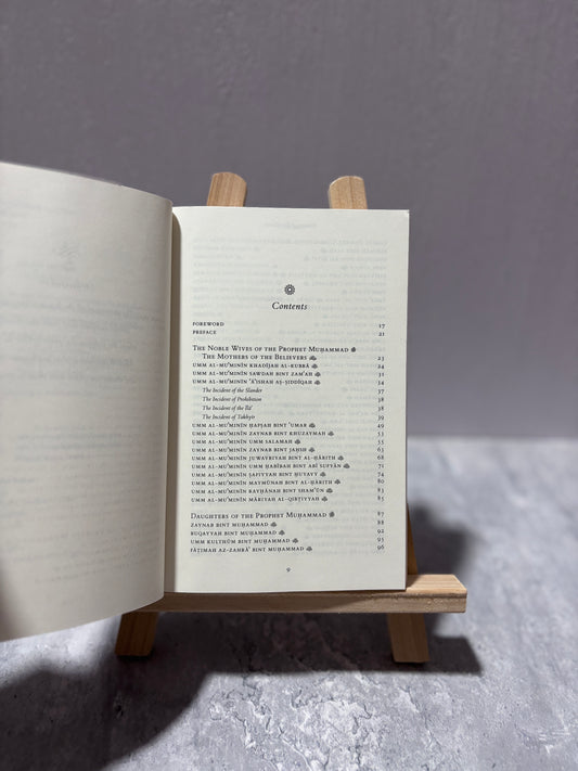 Women of Excellence - In the time of the Prophet