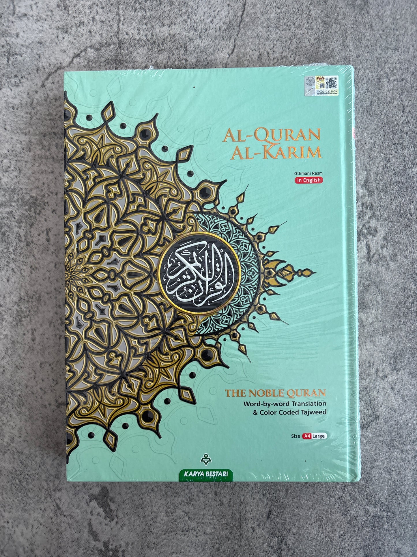 The Noble Quran - A4