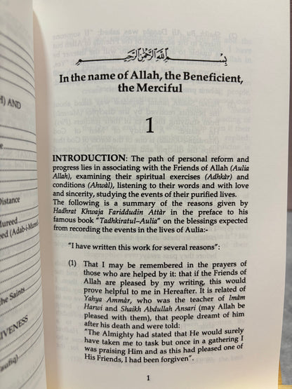 A Guide for Spiritual Aspirants