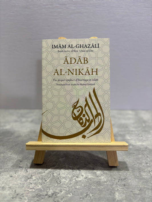 Adab Al Nikah