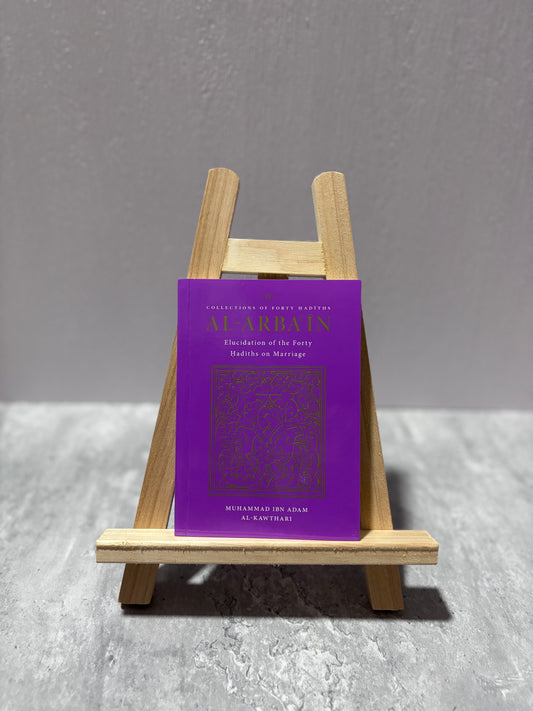 Al-Arbain - Elucidation of Forty Hadiths on Marriage