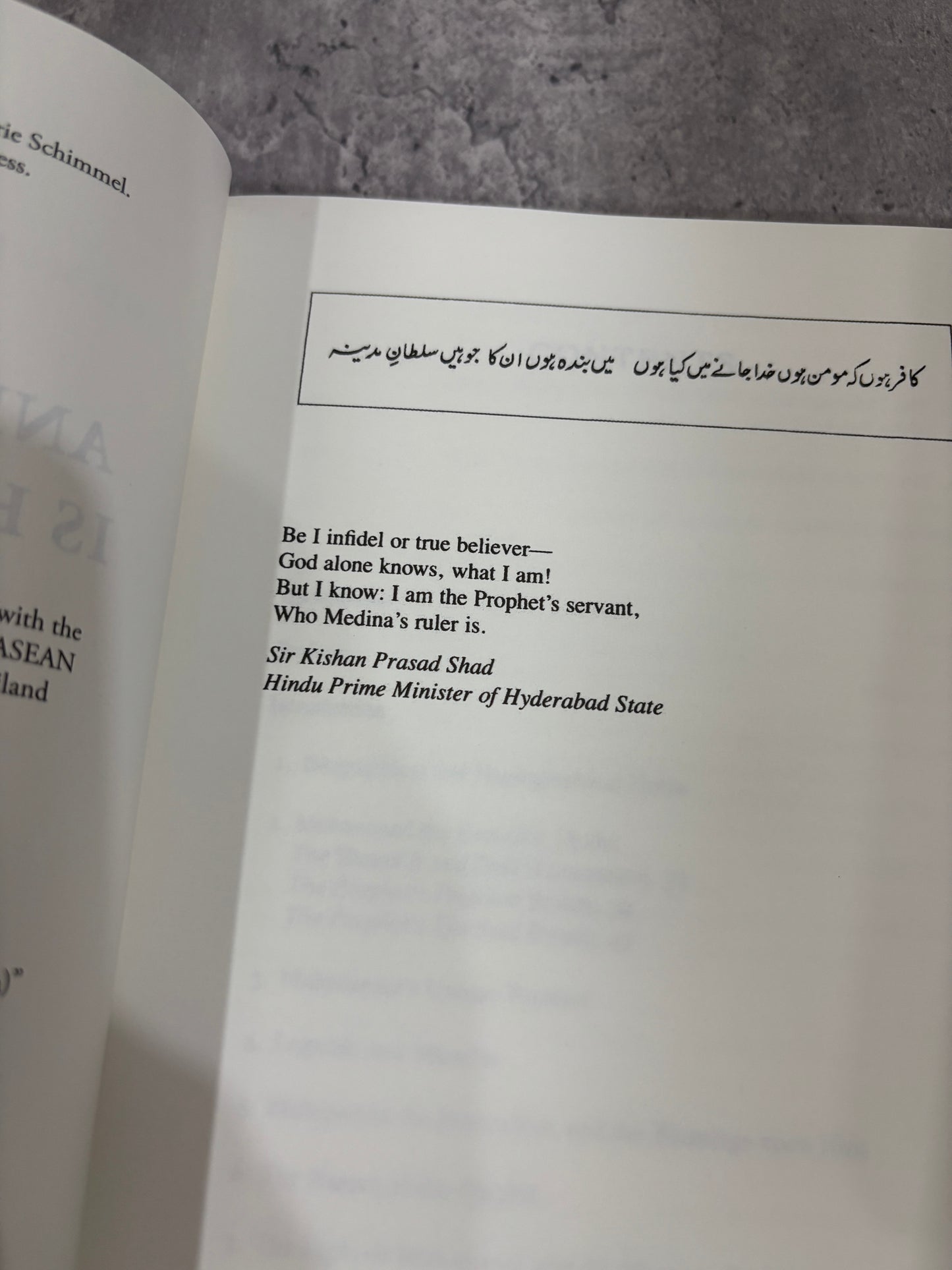And Muhammad is His Messenger