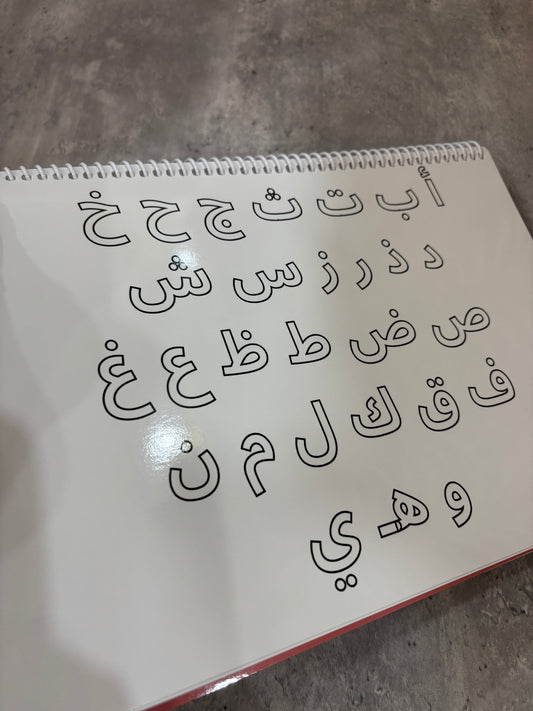 Arabic Writing Book (A3 Size)