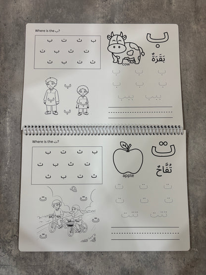 Arabic Writing Book (A3 Size)