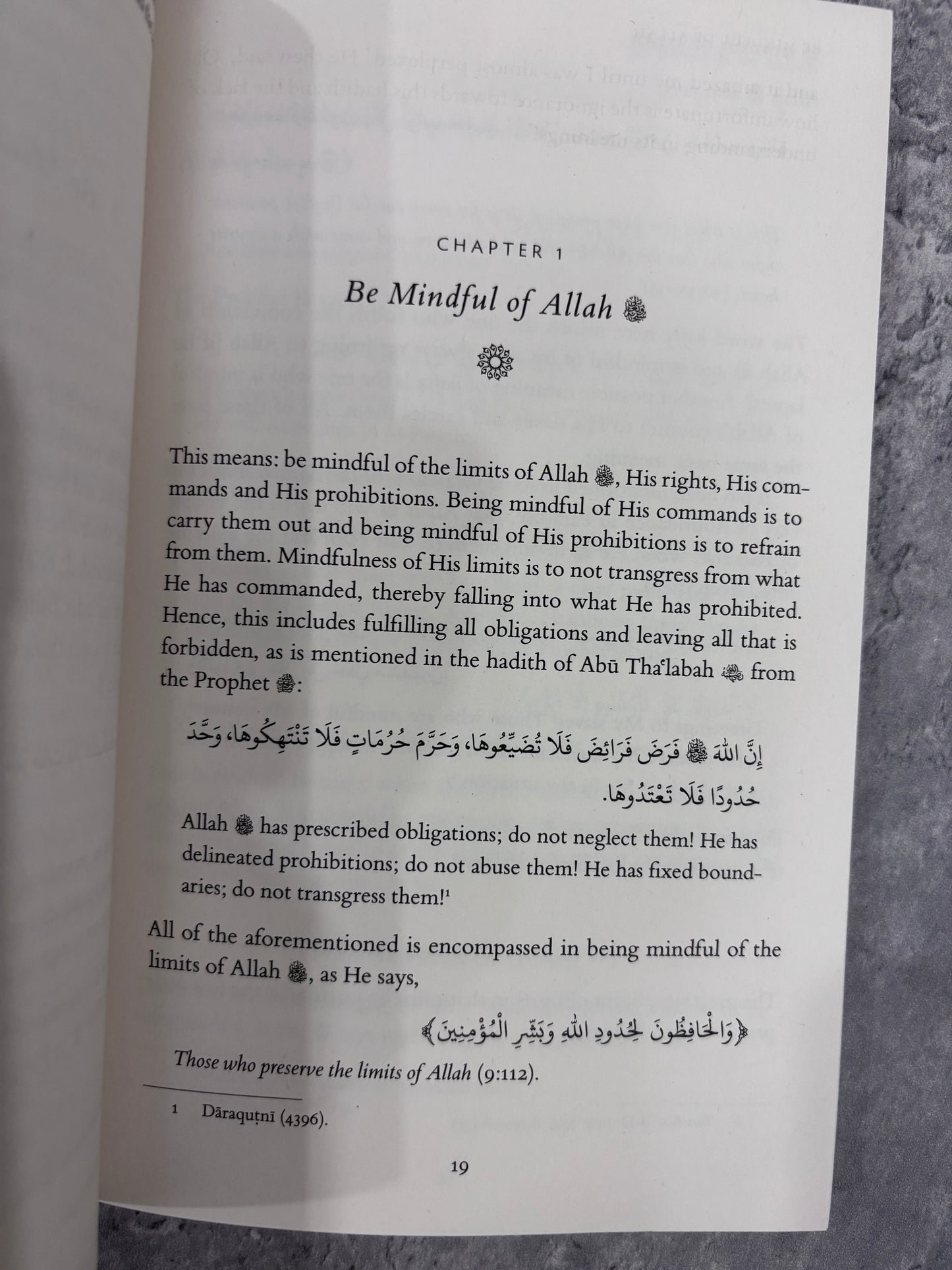 Be Mindful of Allah