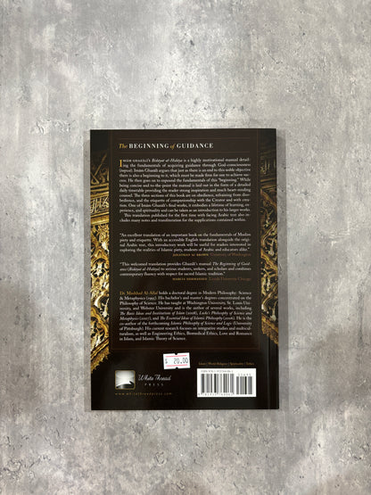 Ghazali's The Beginning of Guidance (Bidayat al-Hidaya)
