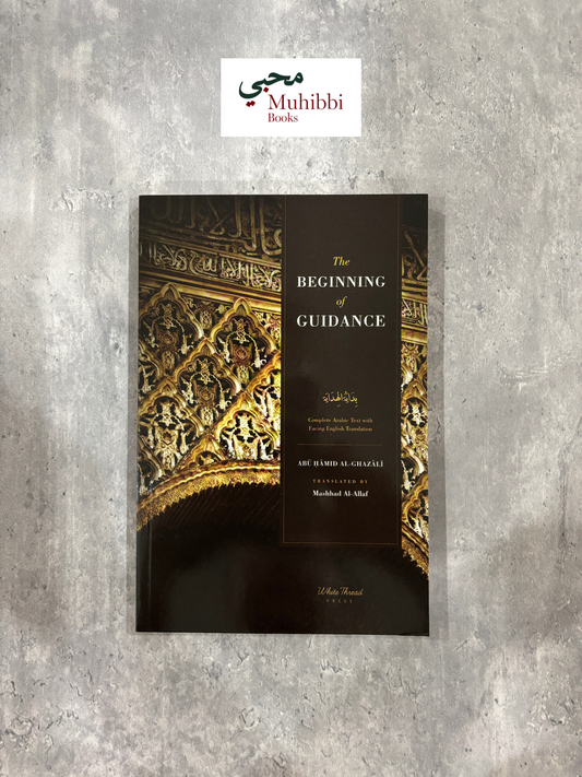 Ghazali's The Beginning of Guidance (Bidayat al-Hidaya)