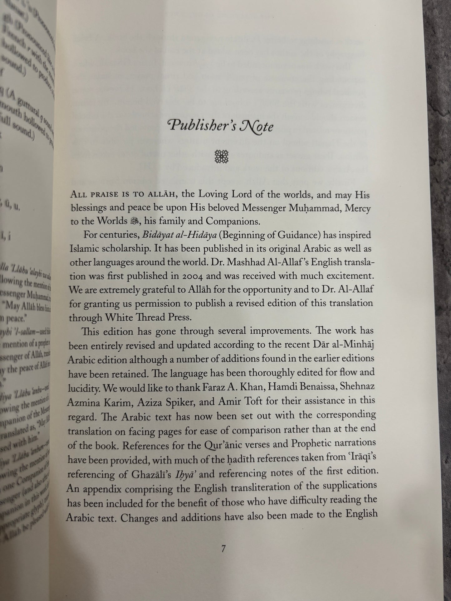 Ghazali's The Beginning of Guidance (Bidayat al-Hidaya)