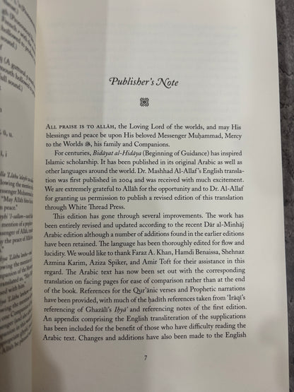 Ghazali's The Beginning of Guidance (Bidayat al-Hidaya)