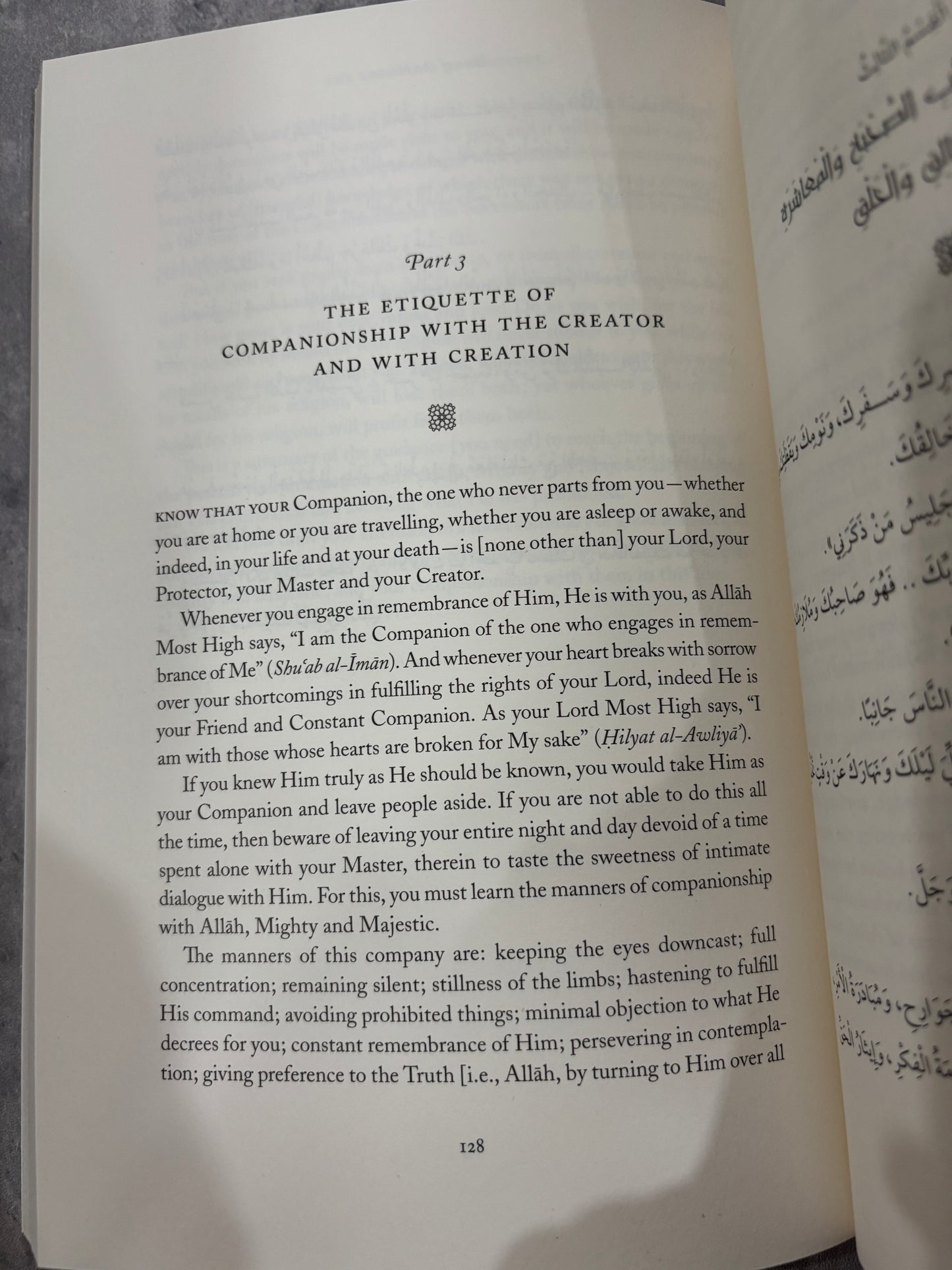 Ghazali's The Beginning of Guidance (Bidayat al-Hidaya)
