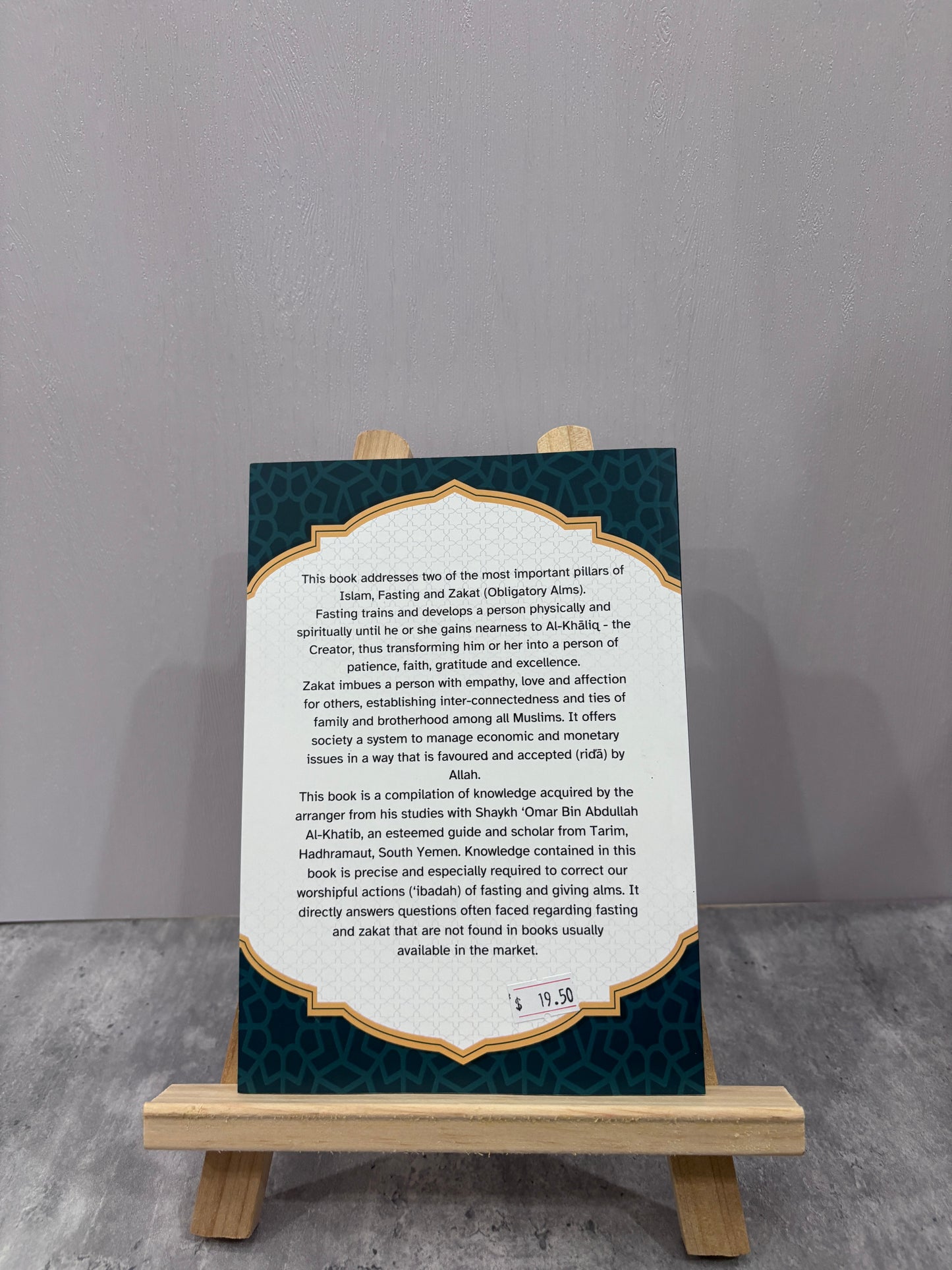 ⁠Chapter of Sawm (Fasting) & Zakat (Obligatory Alms)