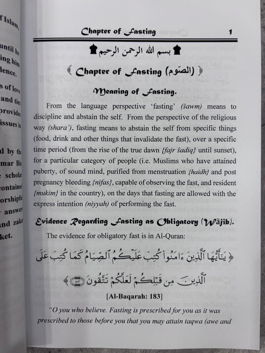 ⁠Chapter of Sawm (Fasting) & Zakat (Obligatory Alms)