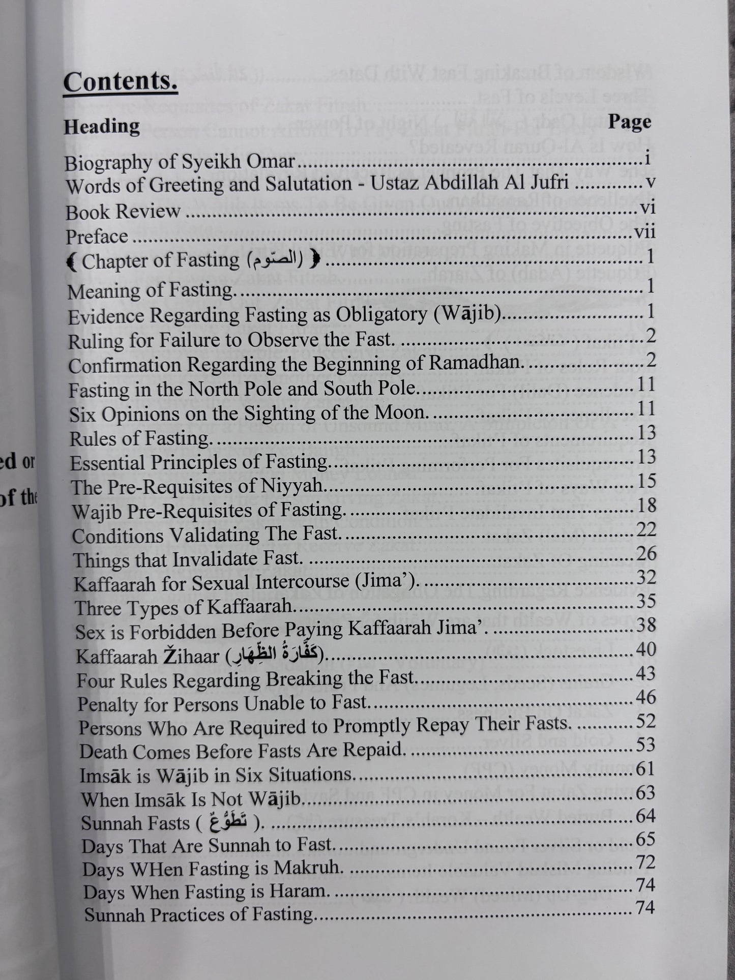 ⁠Chapter of Sawm (Fasting) & Zakat (Obligatory Alms)