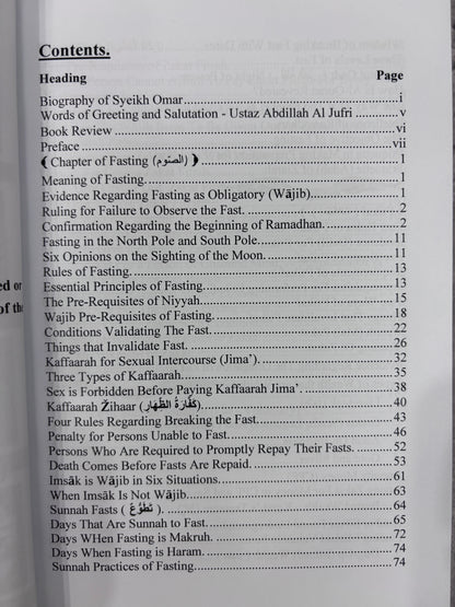 ⁠Chapter of Sawm (Fasting) & Zakat (Obligatory Alms)