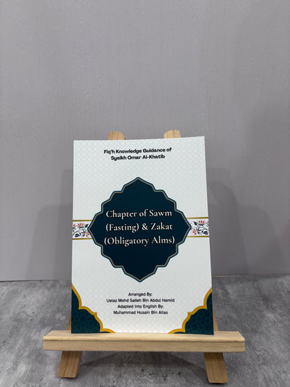 ⁠Chapter of Sawm (Fasting) & Zakat (Obligatory Alms)