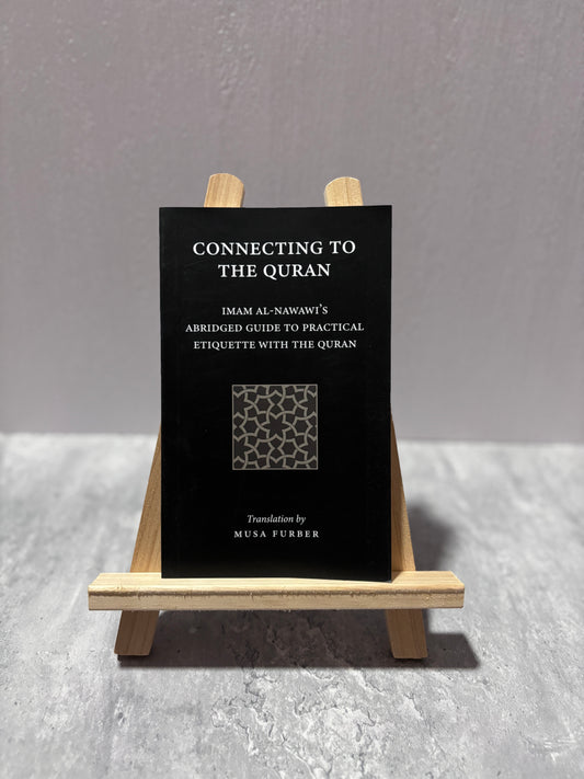 Connecting to the Quran