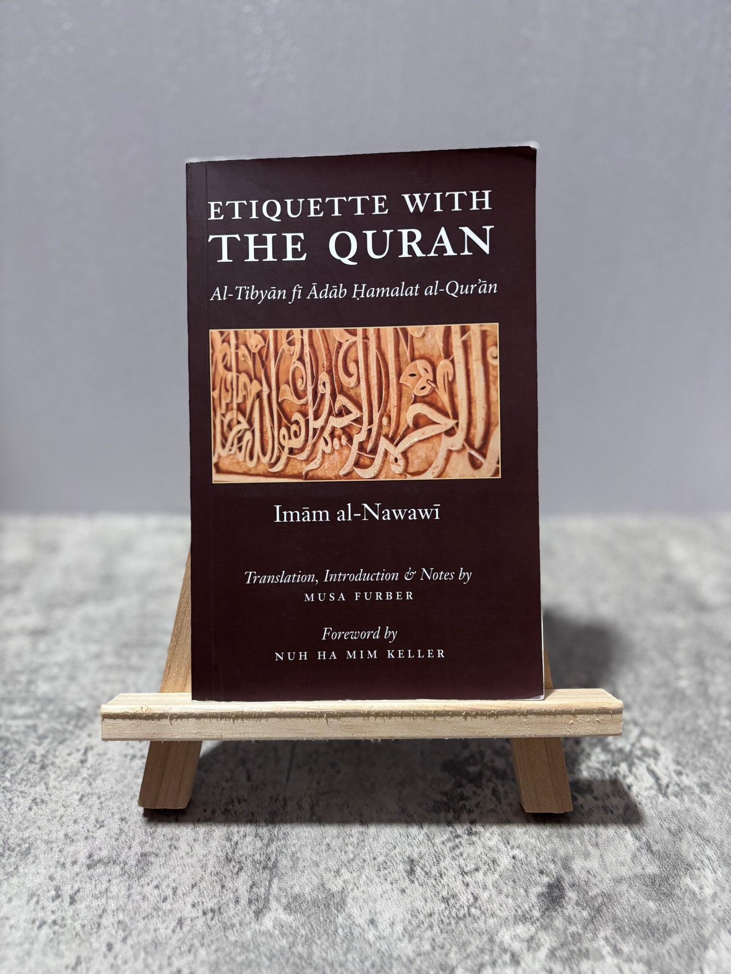 Etiquette with the Quran