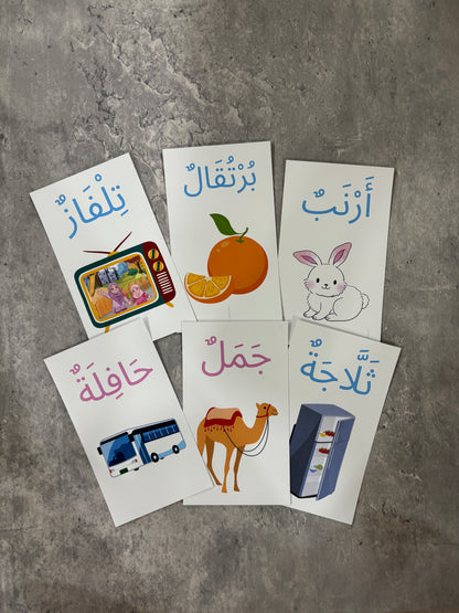 Flash Cards - Letter Quest