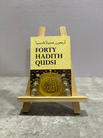 Forty Hadith Qudsi