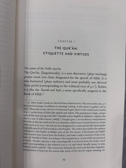 Gateway to the Qur'anic Sciences