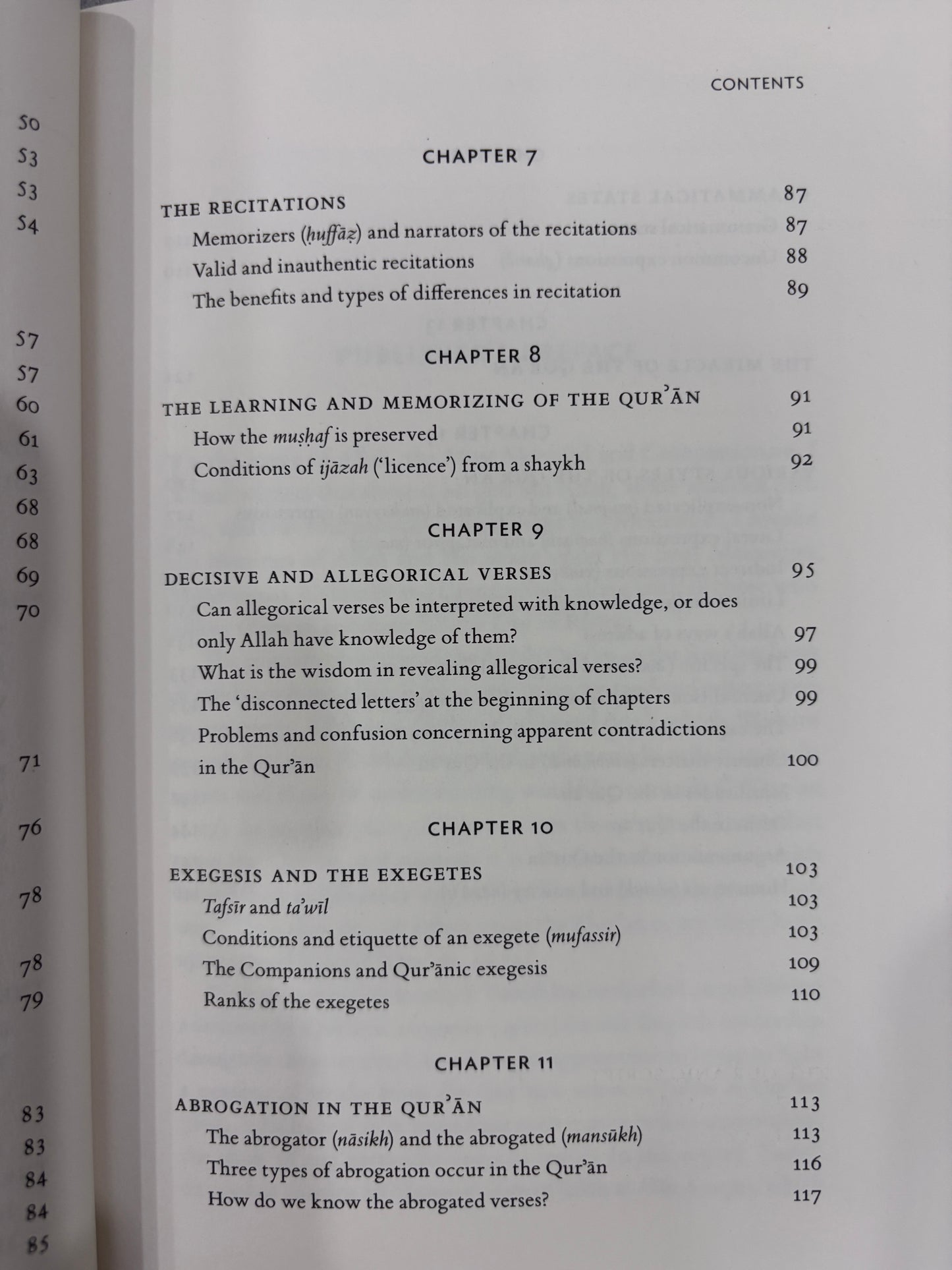 Gateway to the Qur'anic Sciences