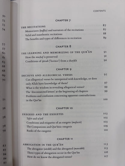 Gateway to the Qur'anic Sciences