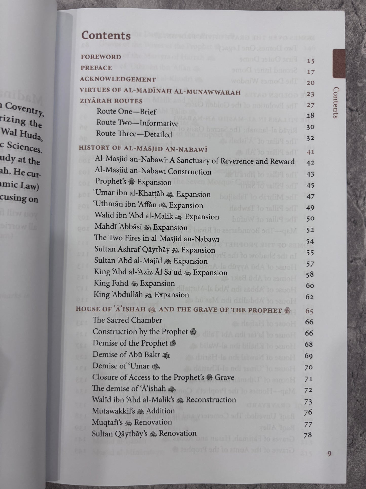 Haramayn Guide Series - Al-Madinah Al-Munawwarah