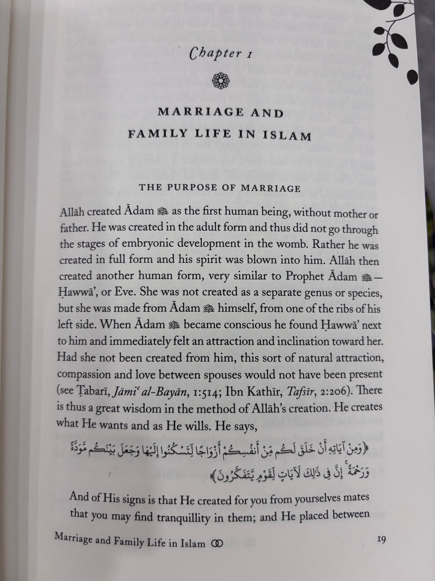 Handbook of a Healthy Muslim Marriage