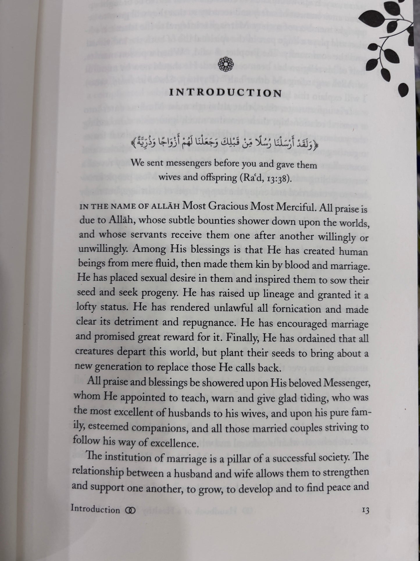 Handbook of a Healthy Muslim Marriage