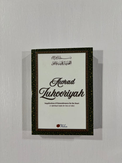 Awrad Zuhooriyah