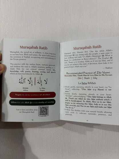 Awrad Zuhooriyah