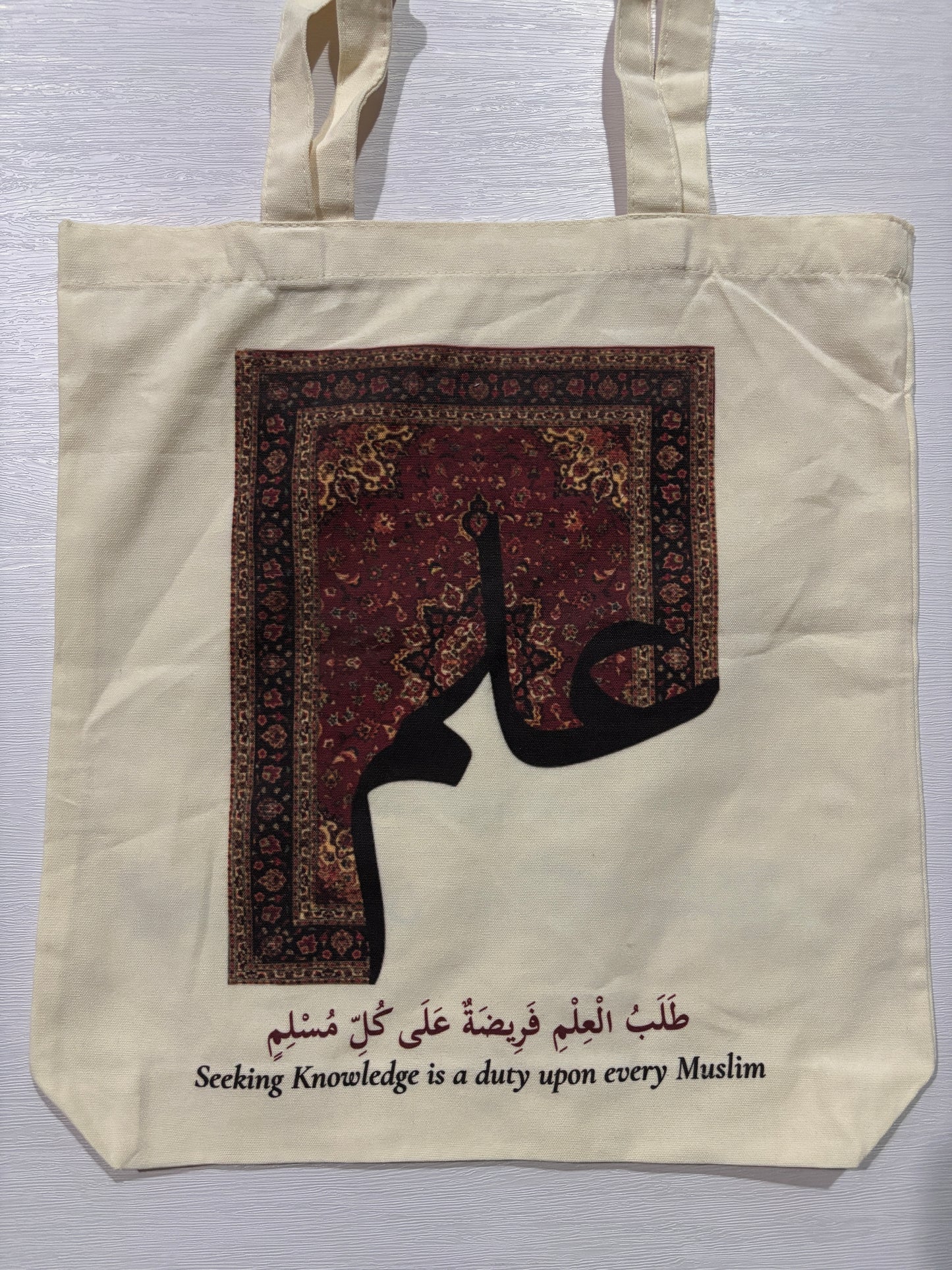 Rose of Madinah SG Tote Bags (A3)