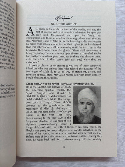 Realities of Sufism