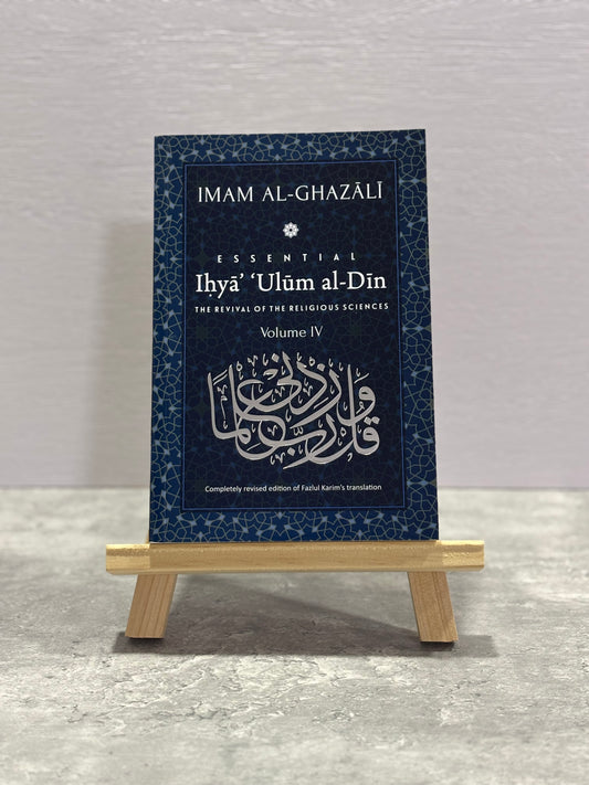 Ihya Ulum al-Din (Vol 4)