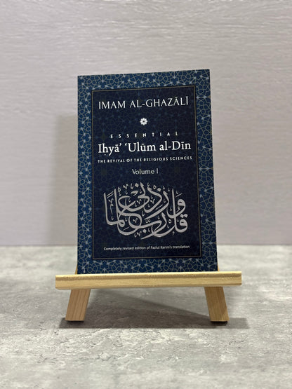 Ihya Ulum al-Din (Vol 1)