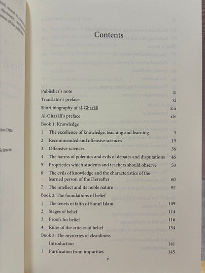 Ihya Ulum al-Din (Vol 1)