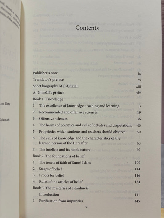 Ihya Ulum al-Din (Vol 1)
