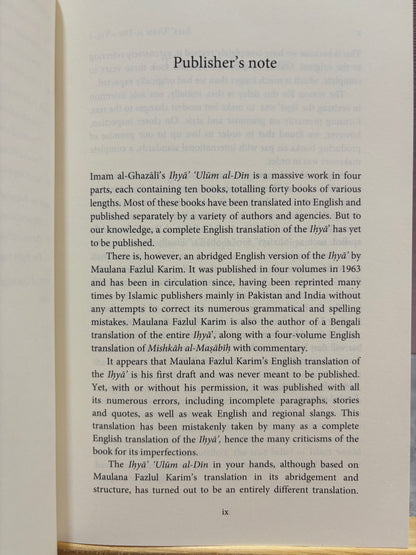 Ihya Ulum al-Din (Vol 1)