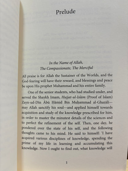 Ihya Ulum al-Din (Vol 1)