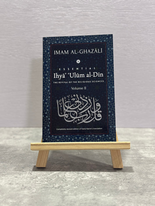 Ihya Ulum al-Din (Vol 2)
