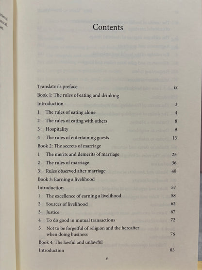Ihya Ulum al-Din (Vol 2)